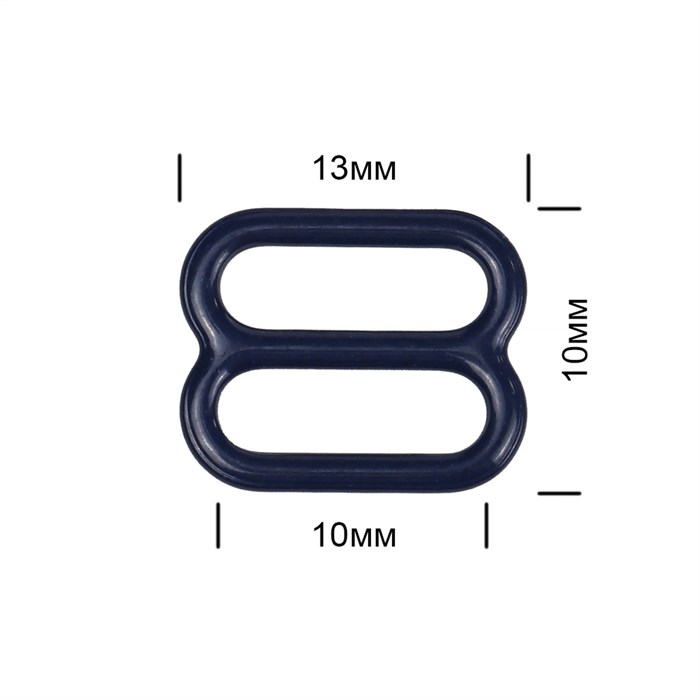 Пряжка регулятор для бюстгальтера металл TBY-57757 10мм цв.S919 темно-синий, уп.100шт - фото 248193